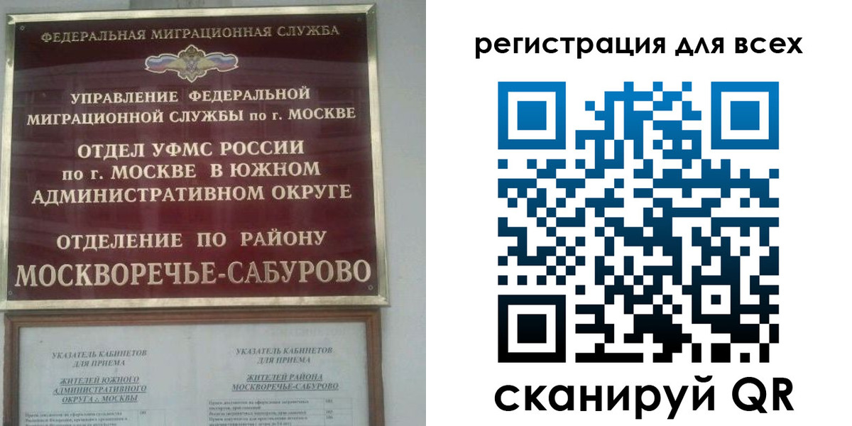 пропишу в квартире в Уварово