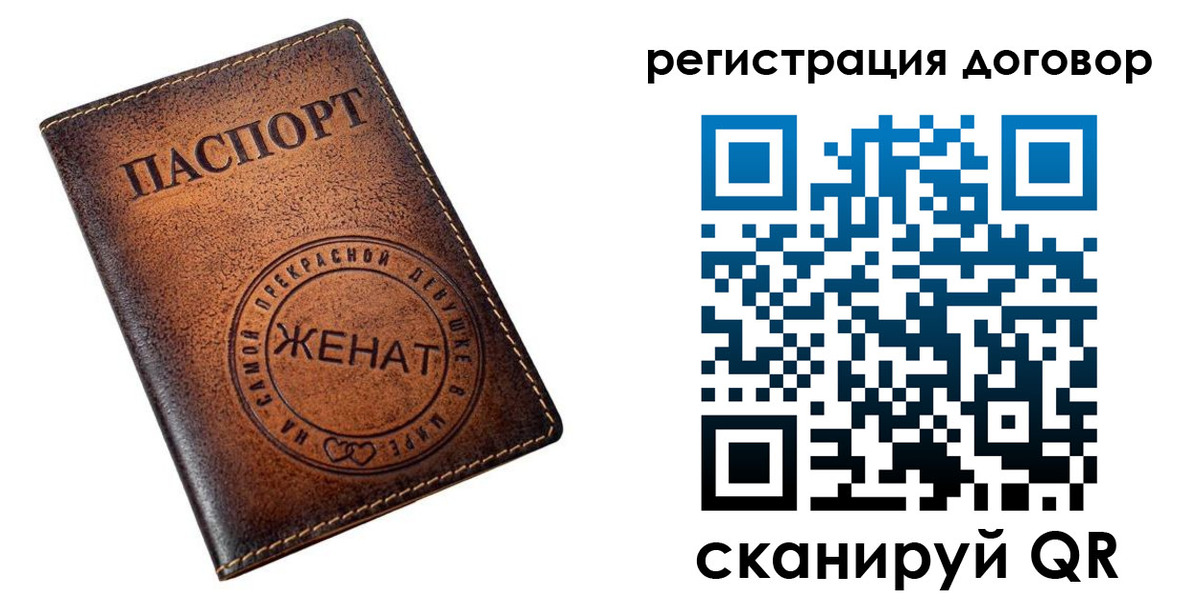 регистрация для школы в Уварово