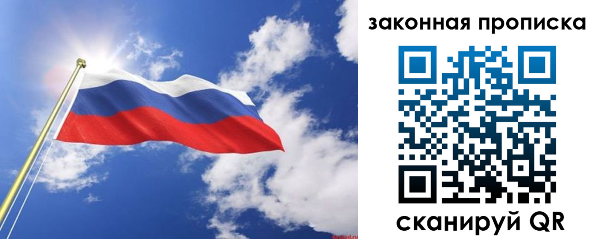 прописка иностранных граждан в Уварово